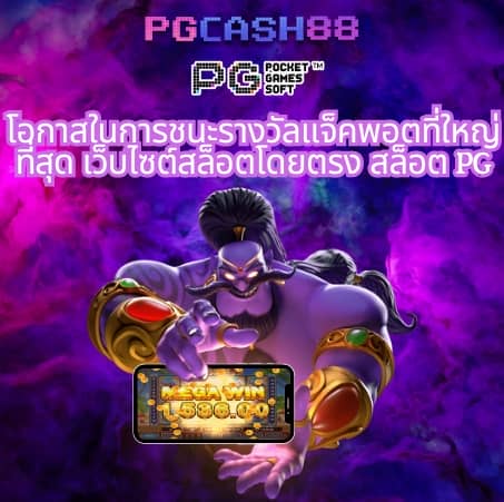ufabet เว็บแม่